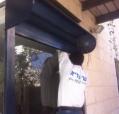 תיקון תריסים במרכז